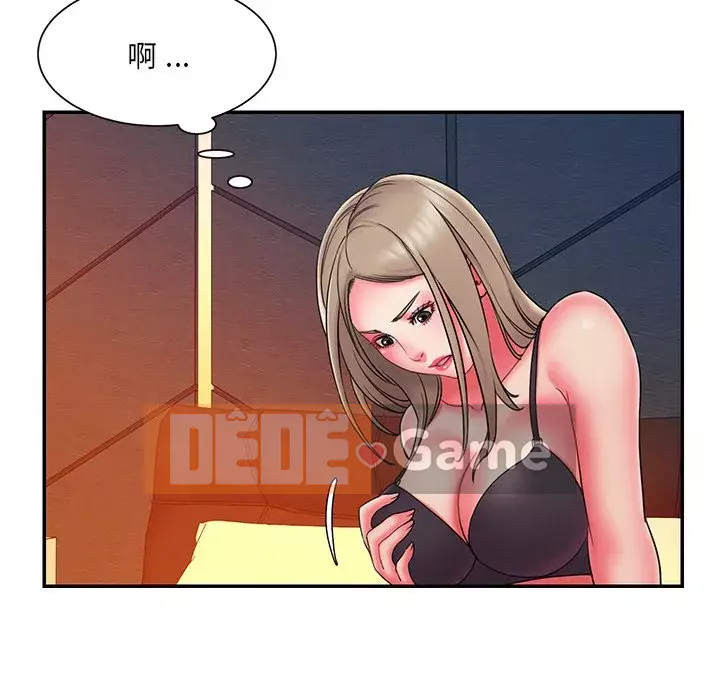 Chàng trai không ai yêu Chương 15