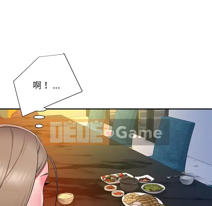 Chàng trai không ai yêu Chương 15