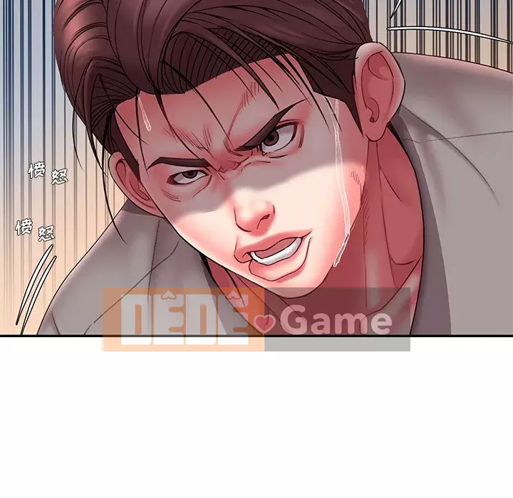 Chàng trai không ai yêu Chương 15