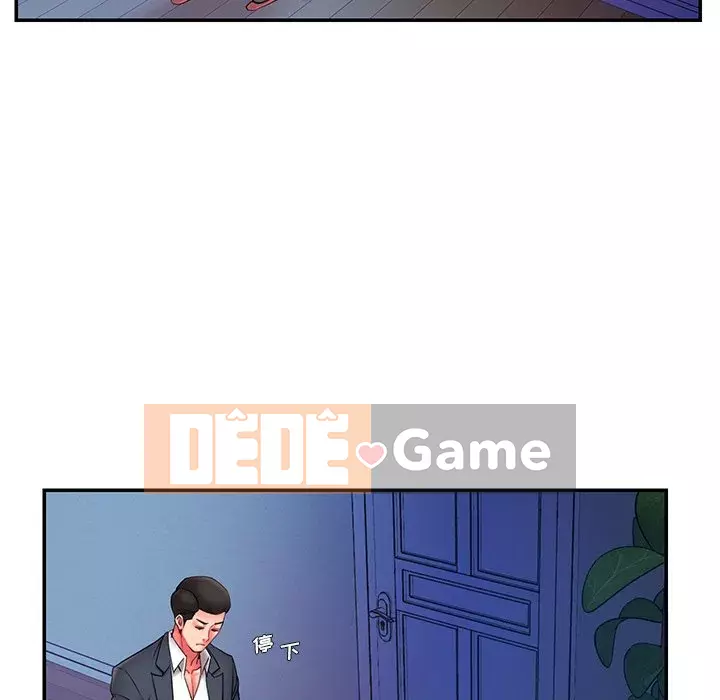 Chàng trai không ai yêu Chương 15