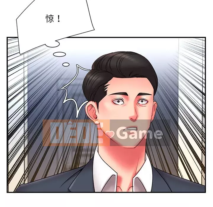 Chàng trai không ai yêu Chương 15