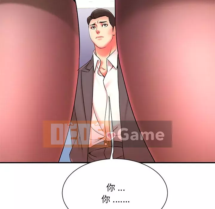 Chàng trai không ai yêu Chương 15