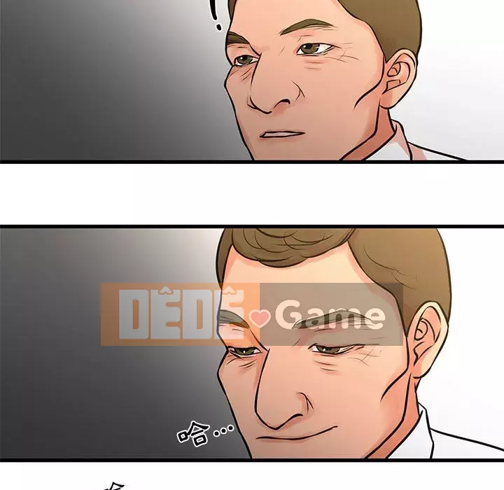 Cho một trăm triệu Chương 22-23