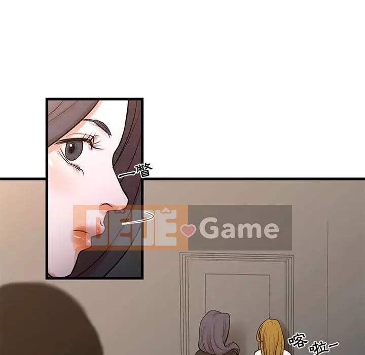 Cho một trăm triệu Chương 22-23