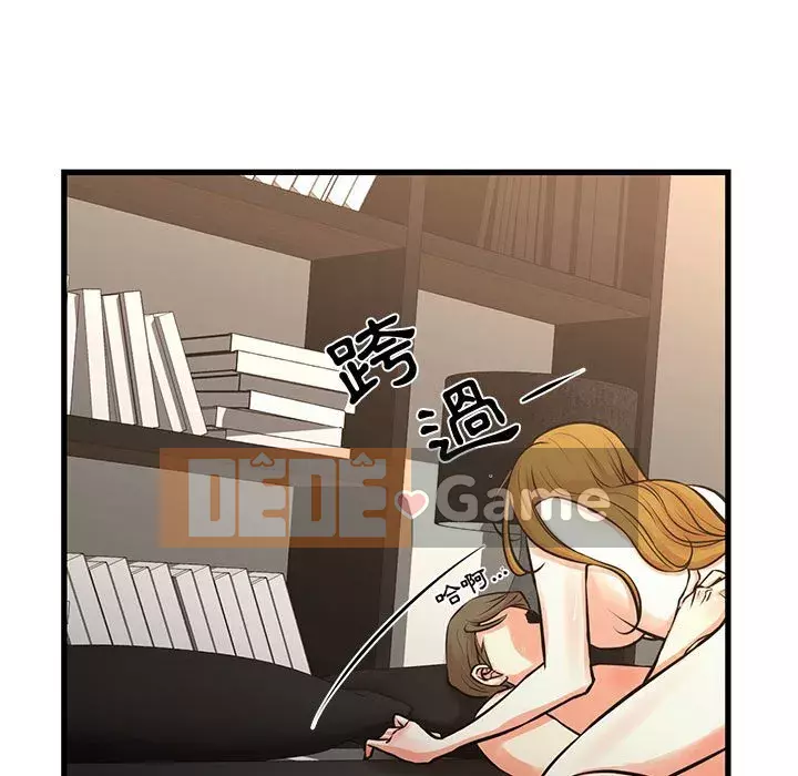 Cho một trăm triệu Chương 22-23