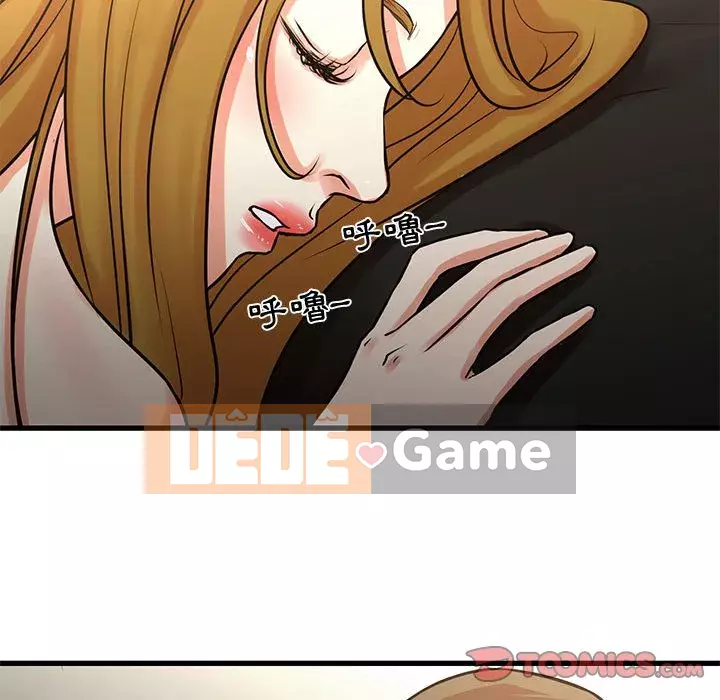 Cho một trăm triệu Chương 22-23