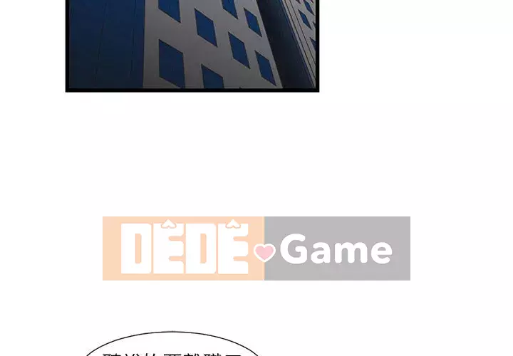 Cho một trăm triệu Chương 24-25