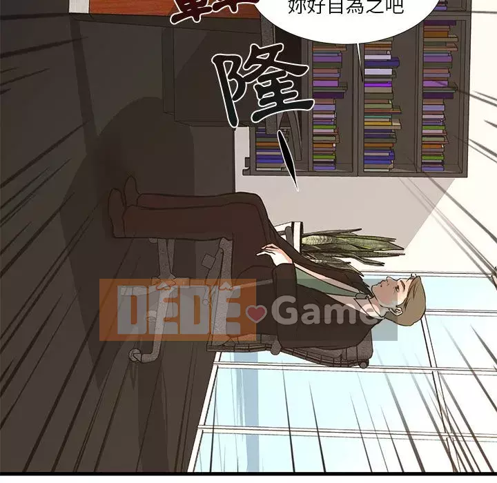 Cho một trăm triệu Chương 24-25