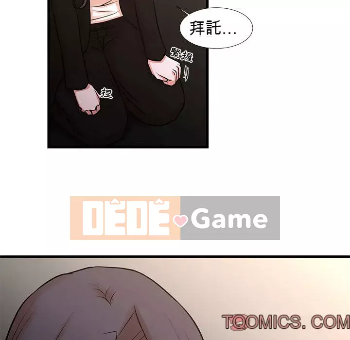 Cho một trăm triệu Chương 24-25