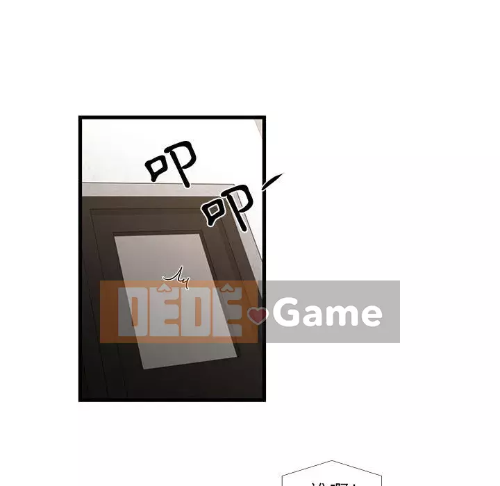 Cho một trăm triệu Chương 24-25