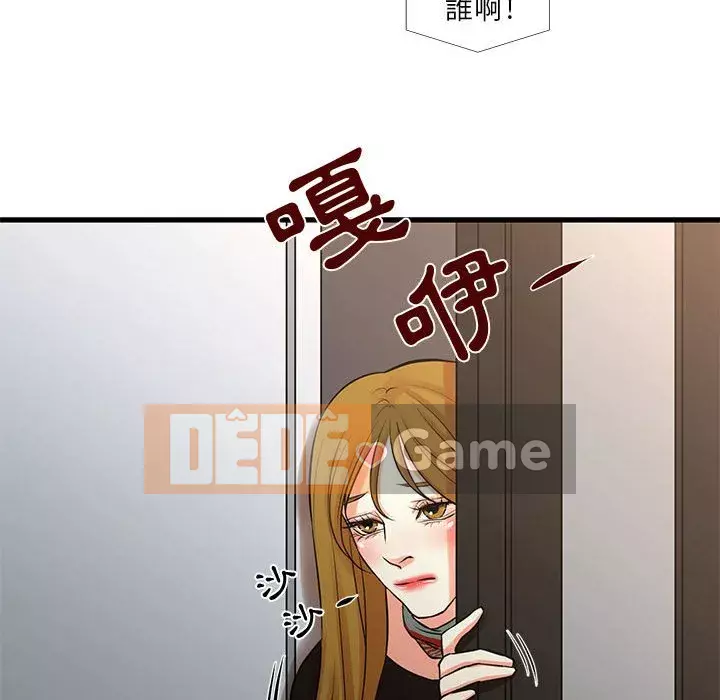 Cho một trăm triệu Chương 24-25