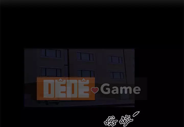 Cho một trăm triệu Chương 24-25