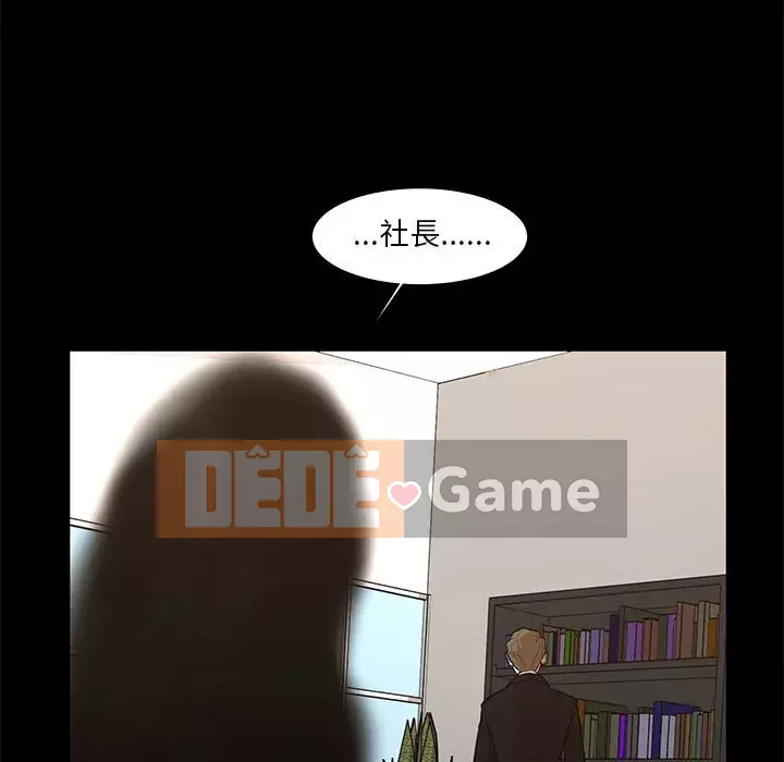 Cho một trăm triệu Chương 24-25