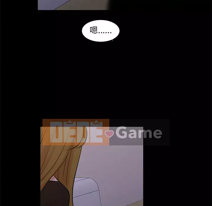 Cho một trăm triệu Chương 24-25