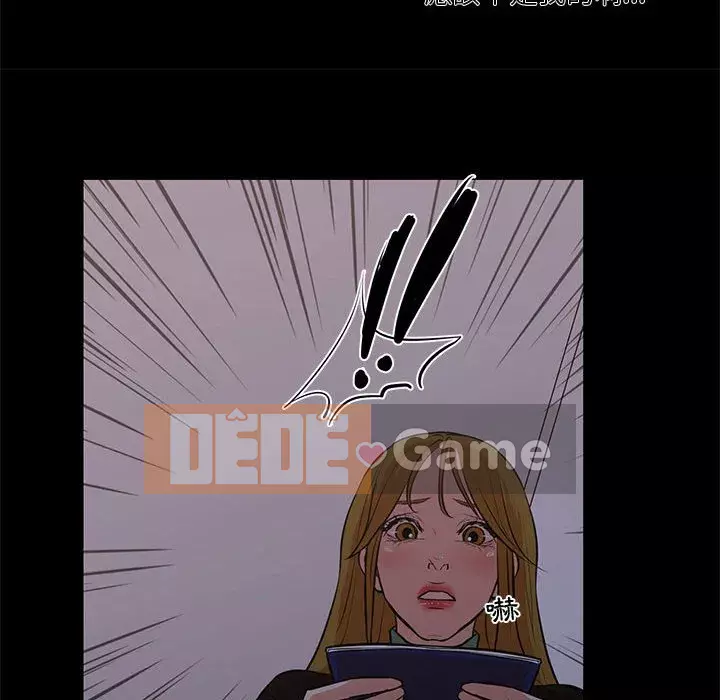 Cho một trăm triệu Chương 24-25