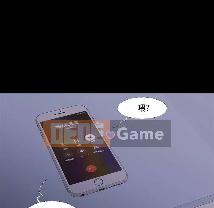 Cho một trăm triệu Chương 24-25