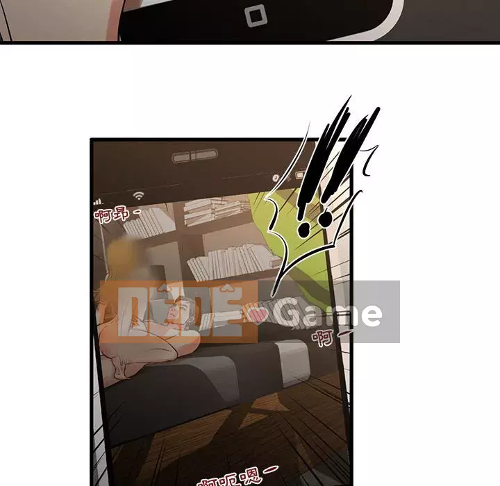 Cho một trăm triệu Chương 24-25