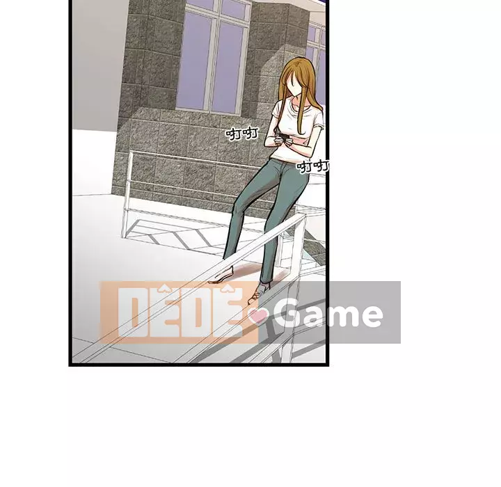 Cho một trăm triệu Chương 24-25