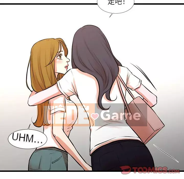 Cho một trăm triệu Chương 24-25