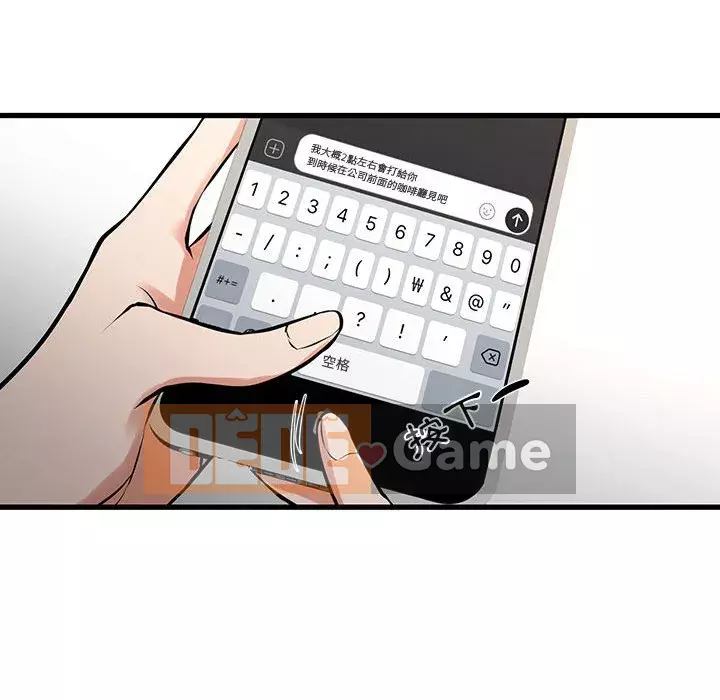 Cho một trăm triệu Chương 24-25