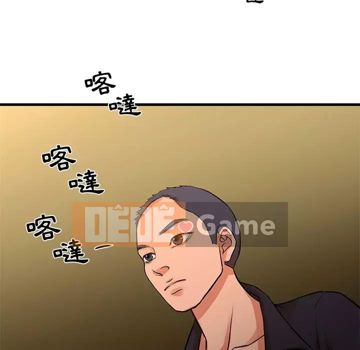 Cho một trăm triệu Chương 20-21