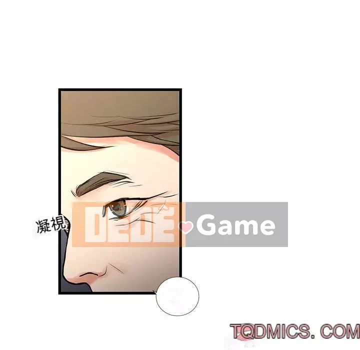 Cho một trăm triệu Chương 20-21