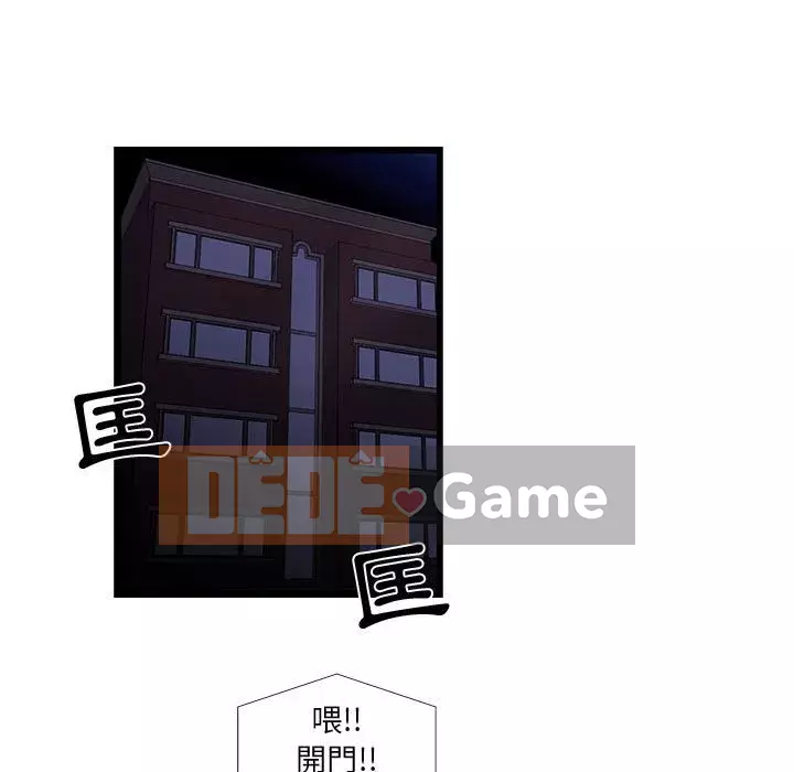 Cho một trăm triệu Chương 20-21