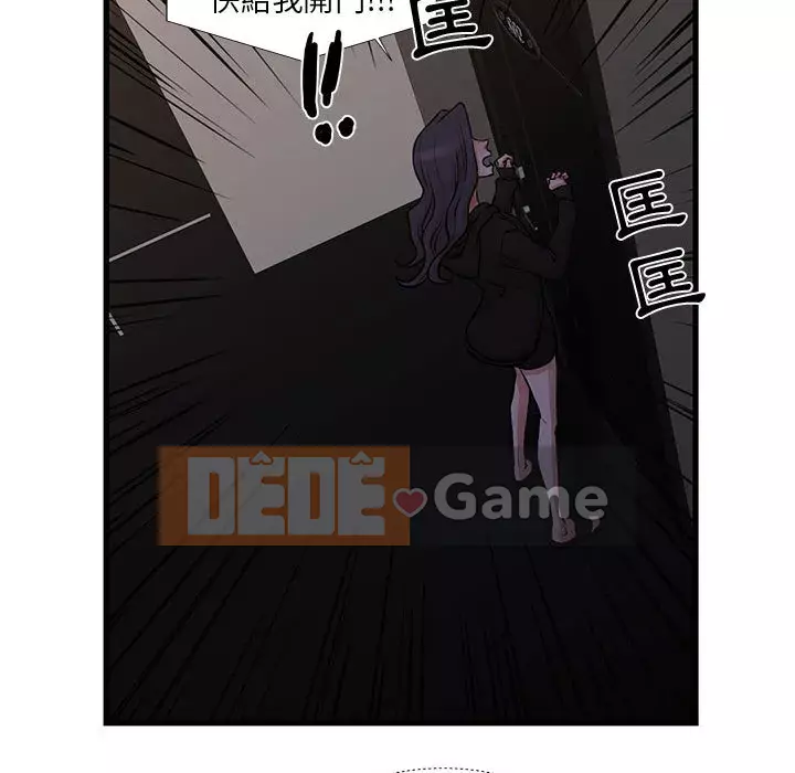 Cho một trăm triệu Chương 20-21