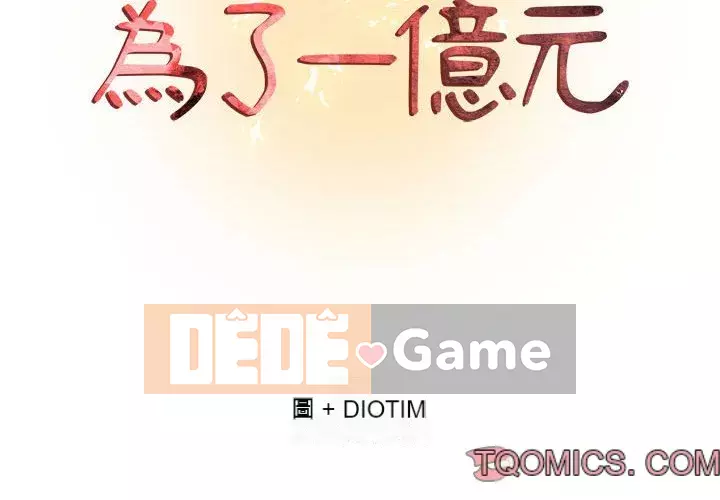 Cho một trăm triệu Chương 20-21