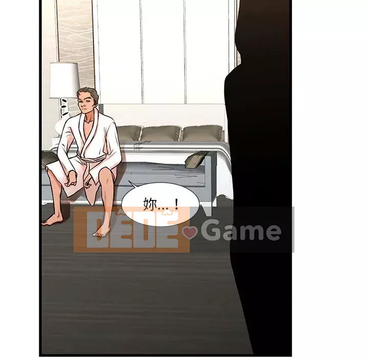 Cho một trăm triệu Chương 20-21