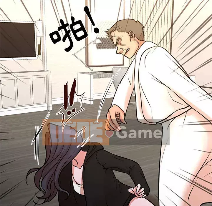 Cho một trăm triệu Chương 20-21