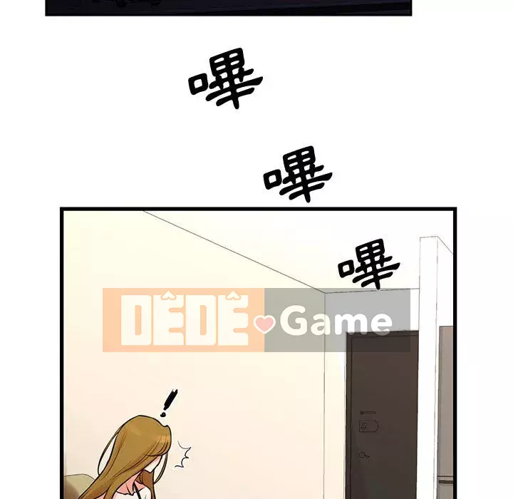 Cho một trăm triệu Chương 20-21