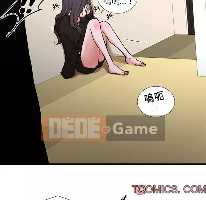 Cho một trăm triệu Chương 20-21