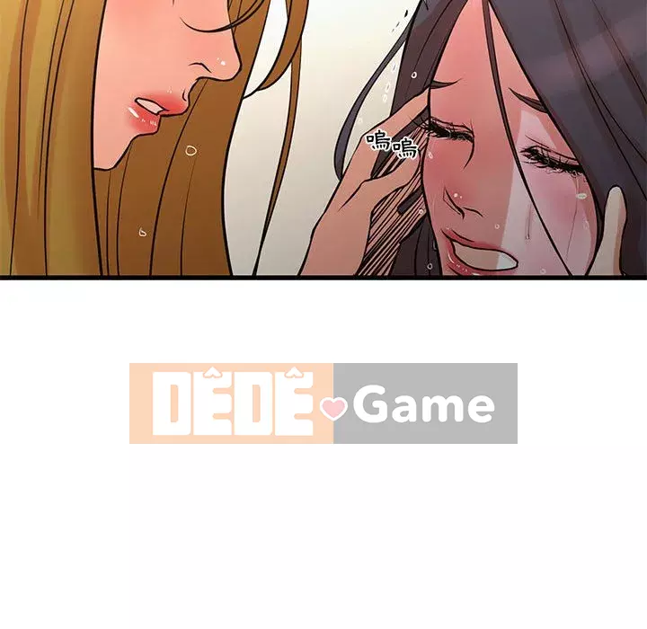 Cho một trăm triệu Chương 20-21