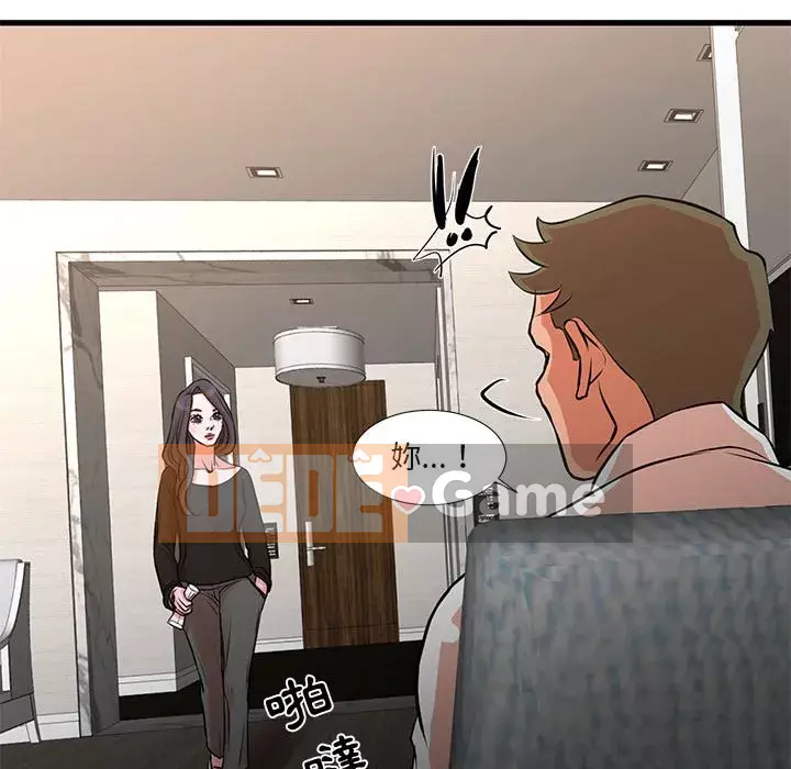 Cho một trăm triệu Chương 20-21