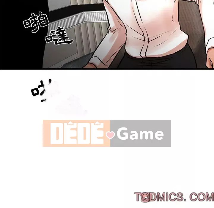 Cho một trăm triệu Chương 20-21