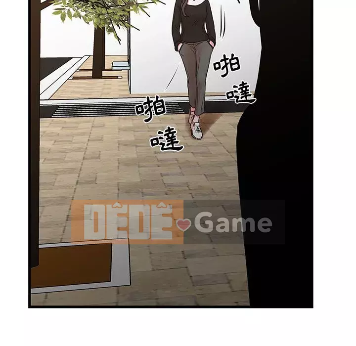 Cho một trăm triệu Chương 20-21