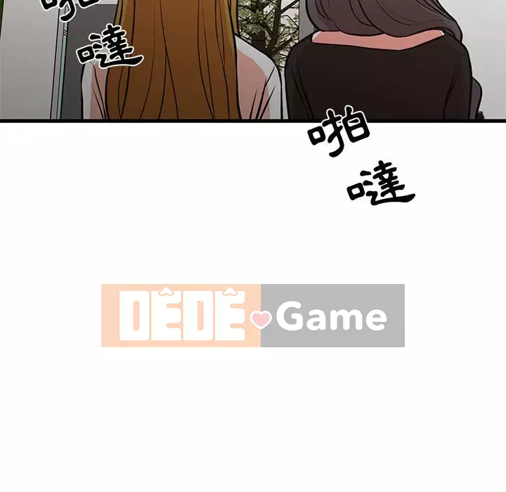 Cho một trăm triệu Chương 20-21