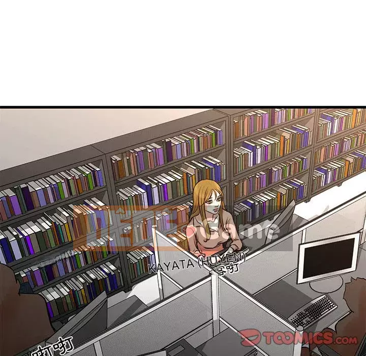 Cho một trăm triệu Chương 18-19