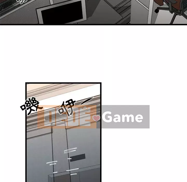 Cho một trăm triệu Chương 18-19