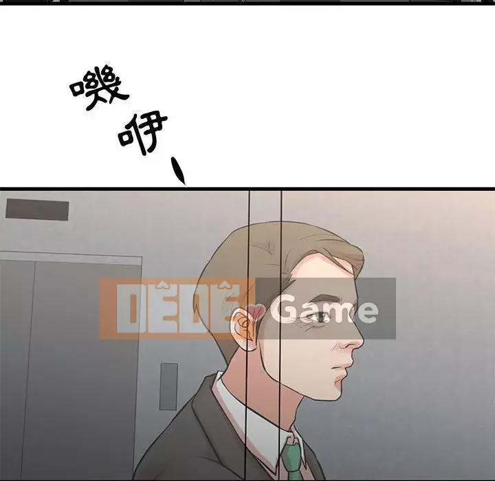 Cho một trăm triệu Chương 18-19