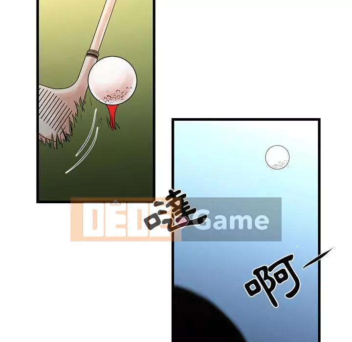 Cho một trăm triệu Chương 18-19