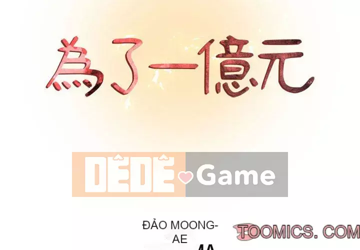 Cho một trăm triệu Chương 18-19