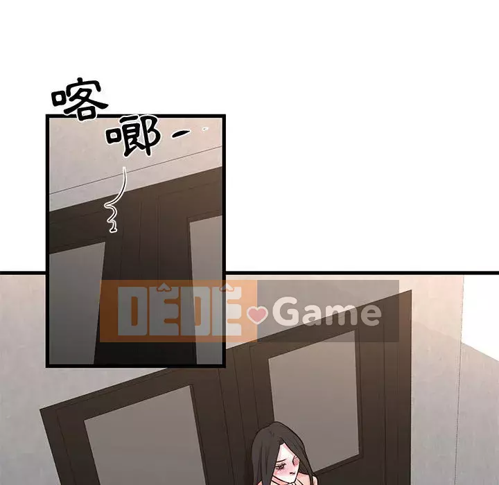 Cho một trăm triệu Chương 18-19