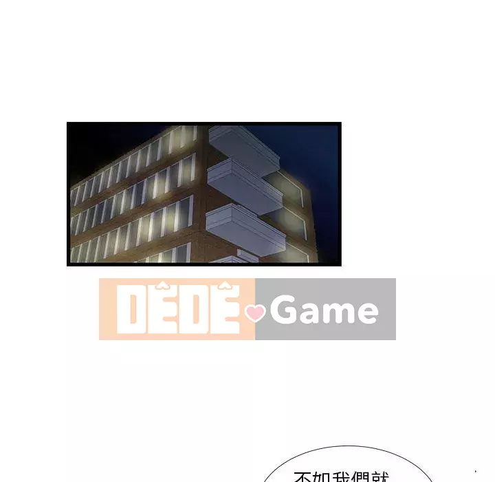 Cho một trăm triệu Chương 18-19