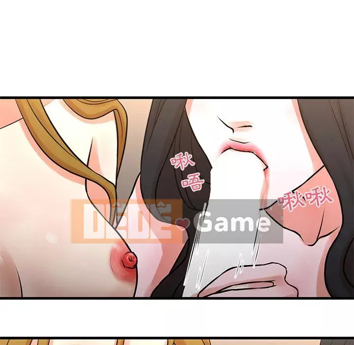 Cho một trăm triệu Chương 18-19