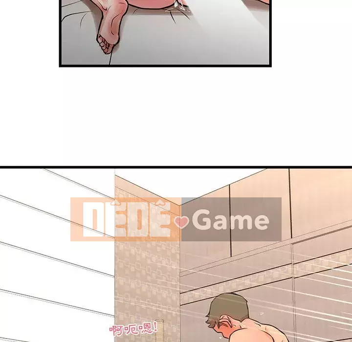 Cho một trăm triệu Chương 18-19