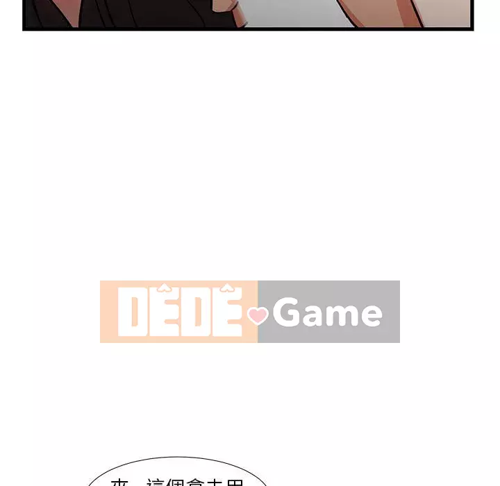 Cho một trăm triệu Chương 18-19