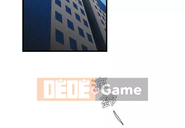 Cho một trăm triệu Chương 14-15