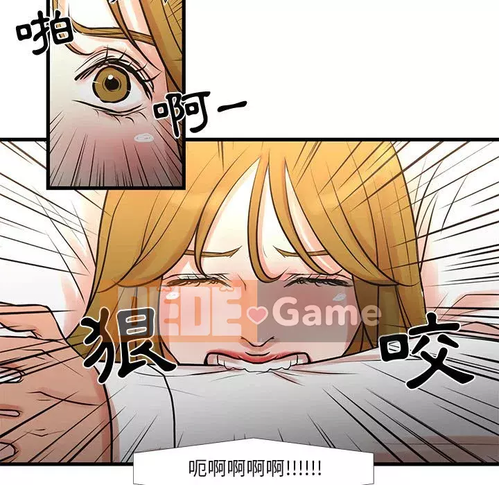 Cho một trăm triệu Chương 14-15